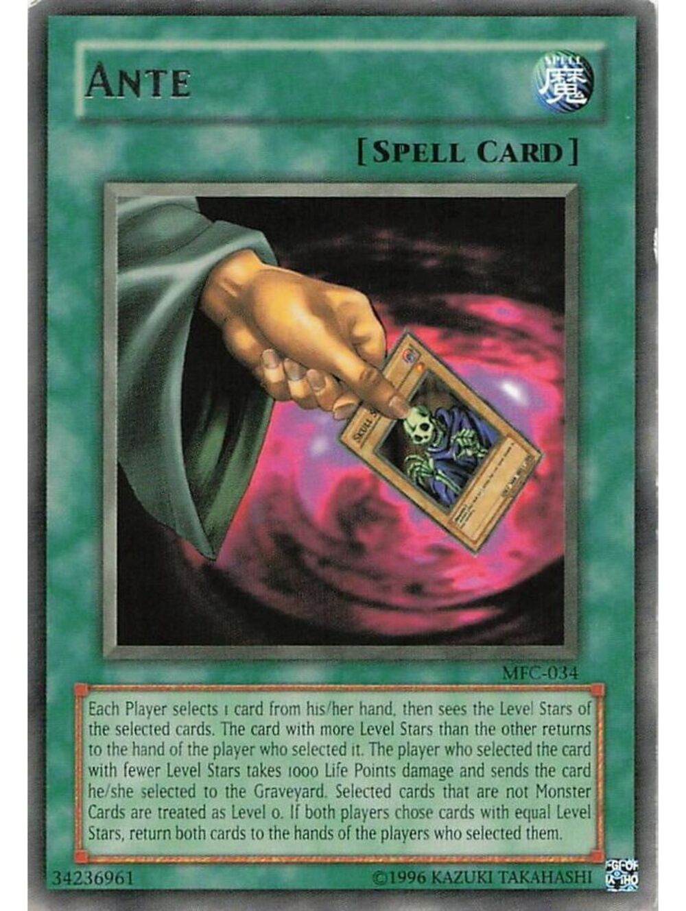 Yu-Gi-Oh! TCG 2003 Ante NM MFC